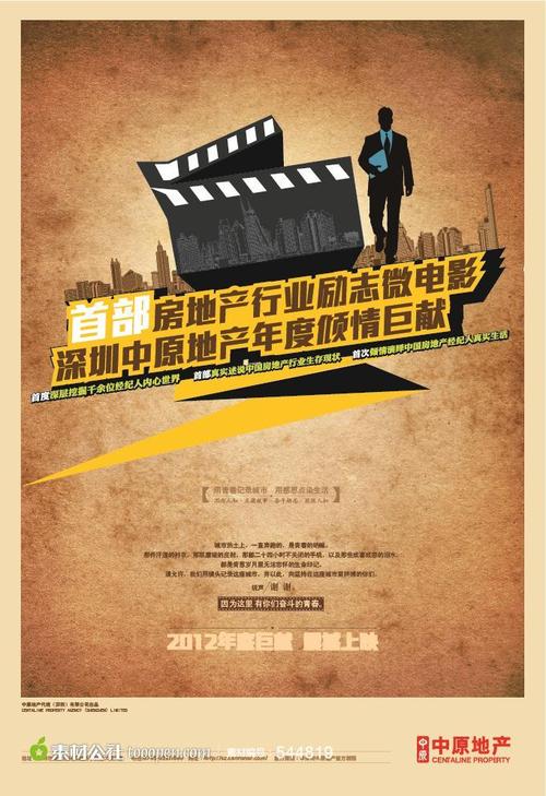 房产证怎么加上老婆的名字